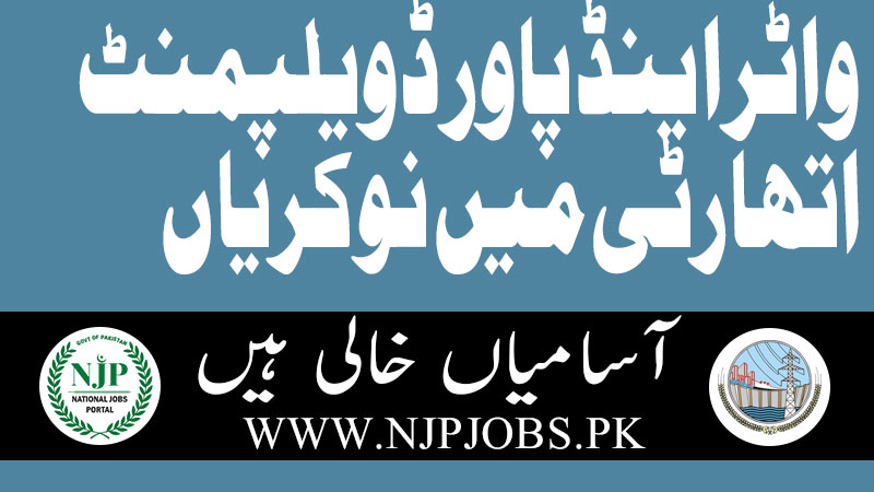 wapda jobs 2024