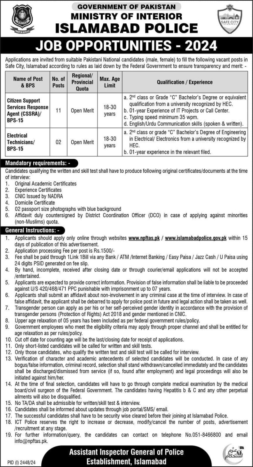 Islamabad Police Jobs 2025 Apply Online