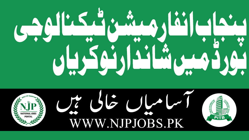 Punjab Information Technology Board PITB Jobs