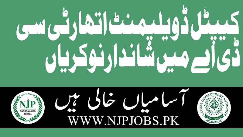 Capital Devevolment Authority CDA Jobs