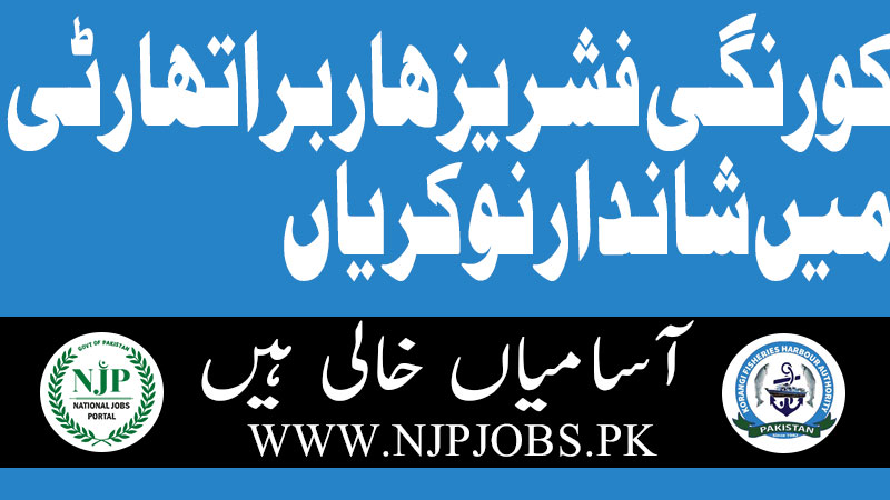 Korangi Fisheries Harbour Authority Jobs