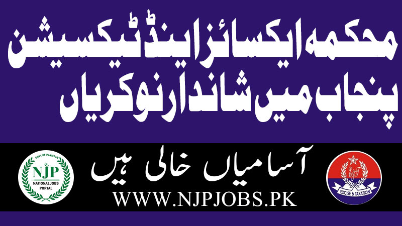 Punjab Excise Police Jobs