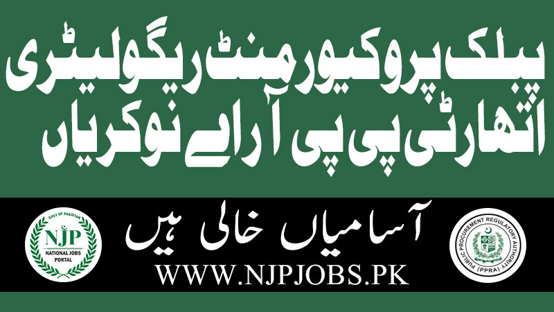 PPRA Islamabad Jobs