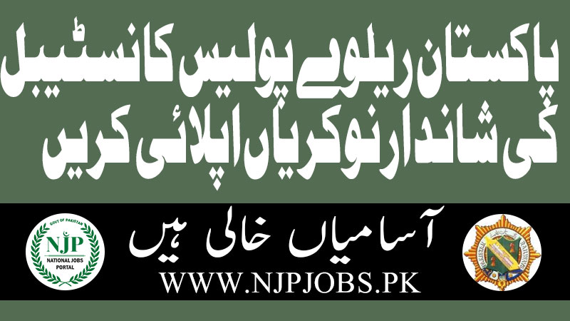 Pakistan Railway Police Constable jobs