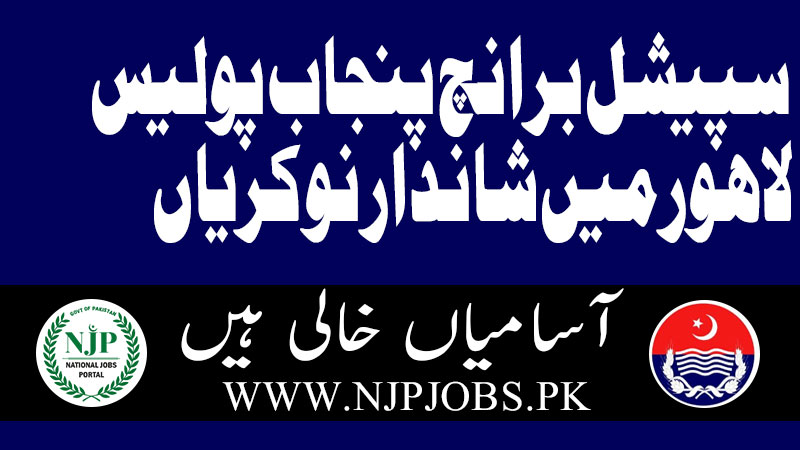 Special Branch Punjab Police Lahore Jobs